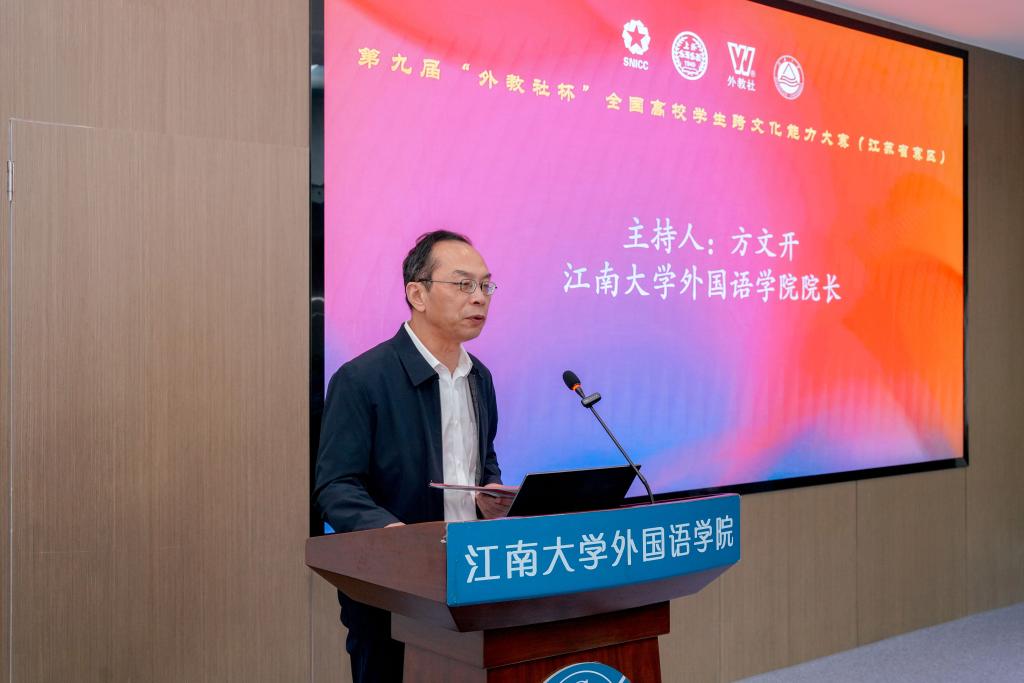 方文开主持.jpg