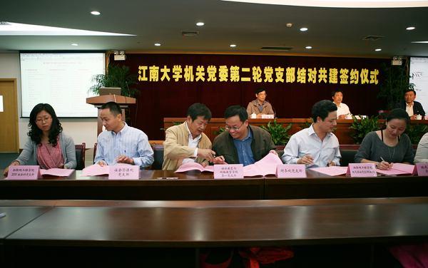教工党支部与学院学生党支部结对共建签约(三)