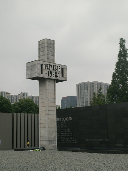 参观南京大屠杀纪念馆