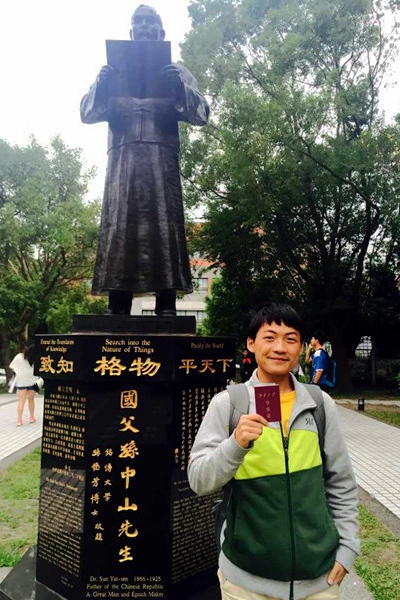 赴台交流的物联学子（二）