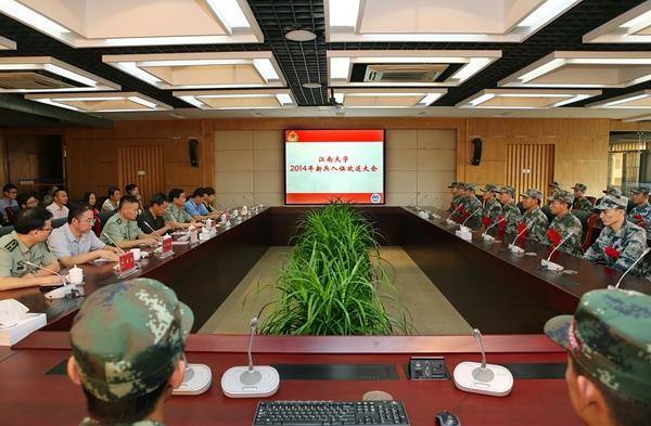2014年新兵入伍欢送大会现场