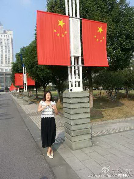 我和国旗合个影