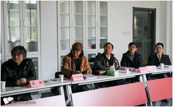 学位点评估小组