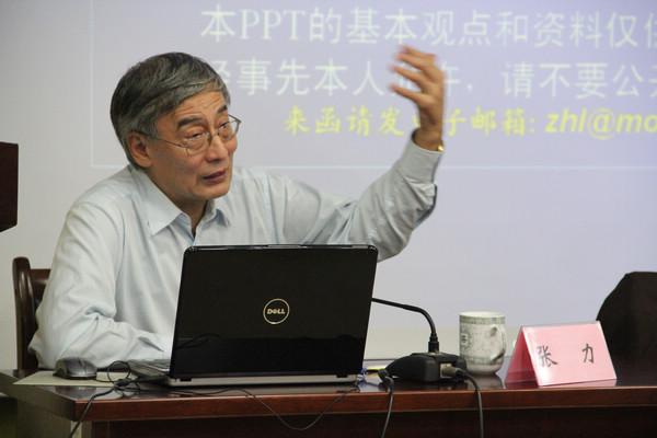 张力主任解读“国家教育发展形势和政策重点”