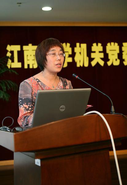 物联网学院做大会交流发言
