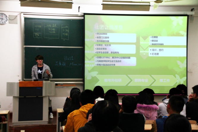 王稞瓒与同学们分享她的社团经历