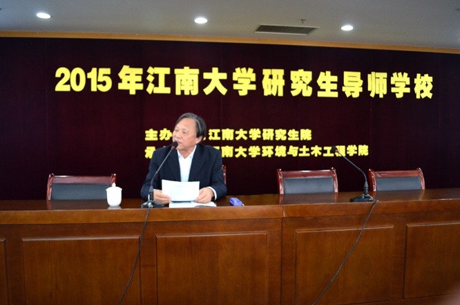南京农业大学李顺鹏教授作大会报告