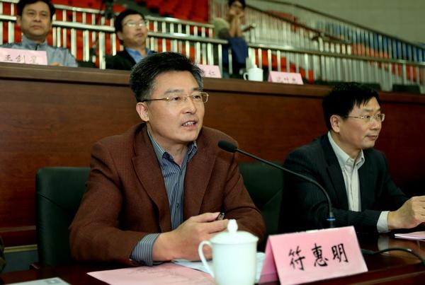 校党委副书记、副校长符惠明讲话