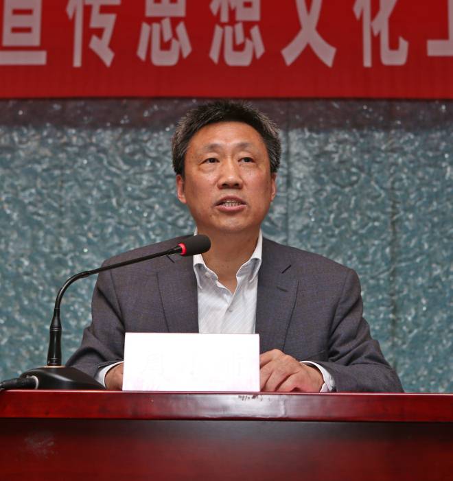 校党委副书记、纪委书记周小浦做题为《把握主动权 唱响主旋律——奋力开创宣传思想文化和信息工作新局面》的讲话