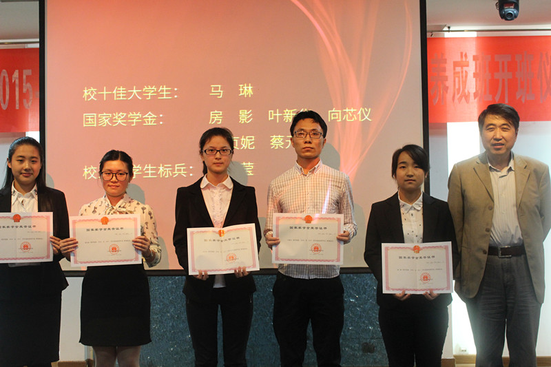 杨杰书记为先进个人颁奖
