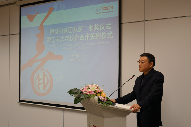 武贵龙书记致辞