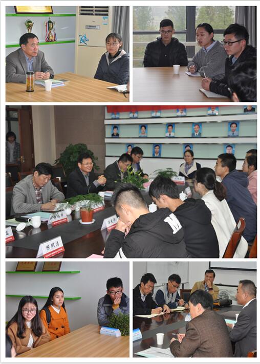 专家与师生代表座谈