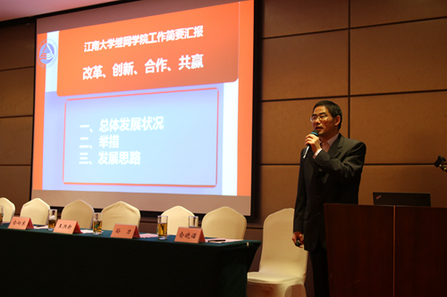 王院长做学院工作报告