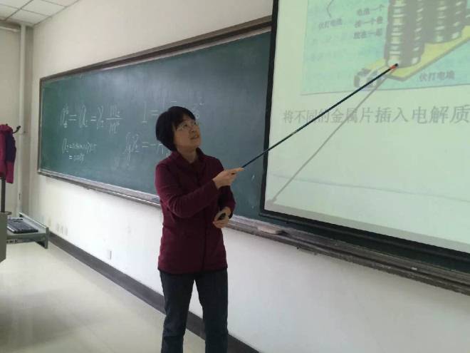 陶谦爱人朴银实授课