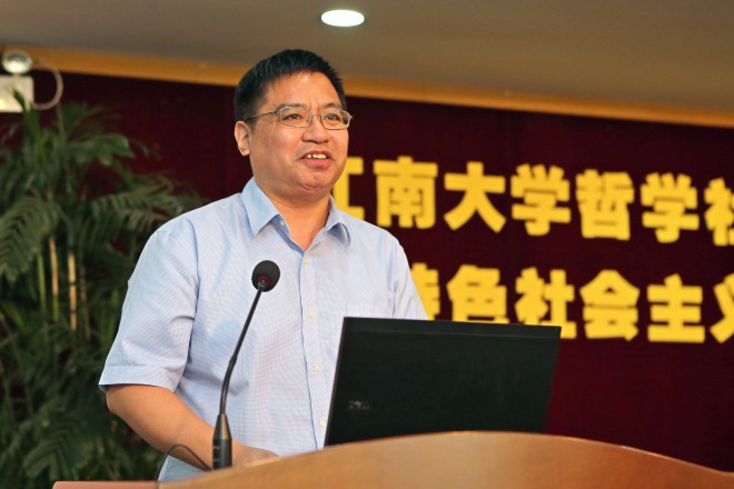 省委宣传部部务委员双传学讲话