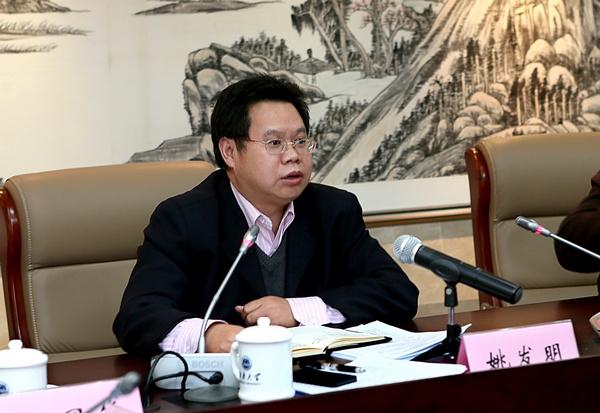 教育部纪检组监察局副局级监察专员姚发明讲话