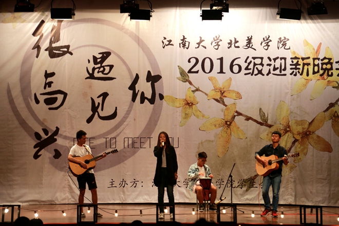 晚会现场（三）