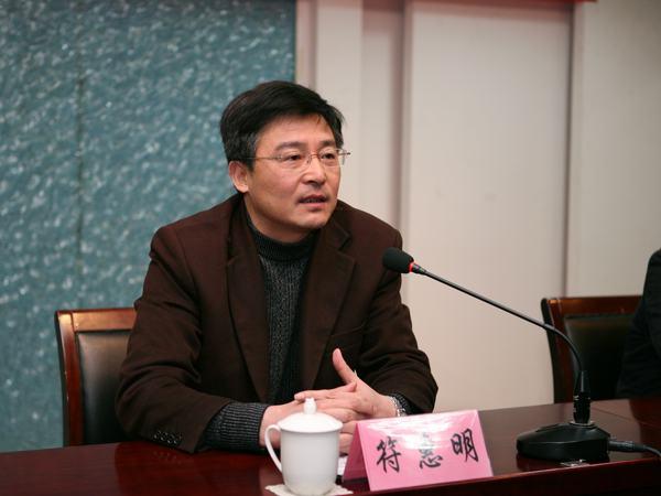 校党委副书记、副校长符惠明讲话