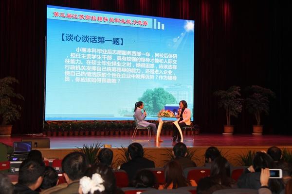 谈话谈心情景再现