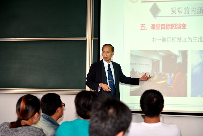 陕西师范大学傅钢善教授