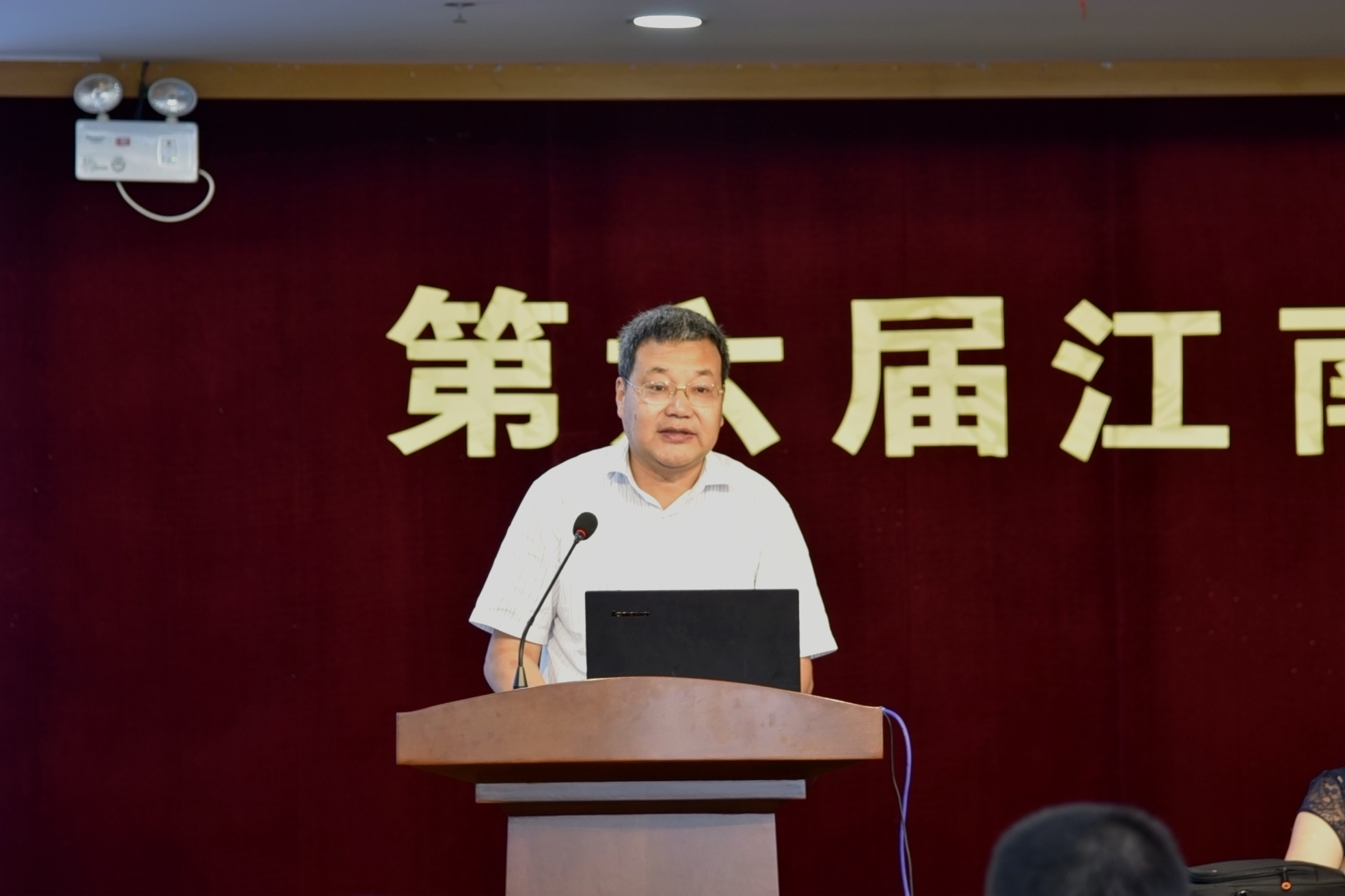 纪志成副校长致开幕词