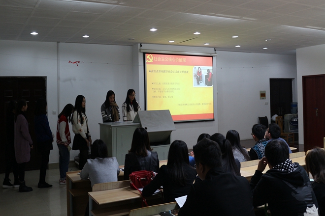 学生支部展示（一）