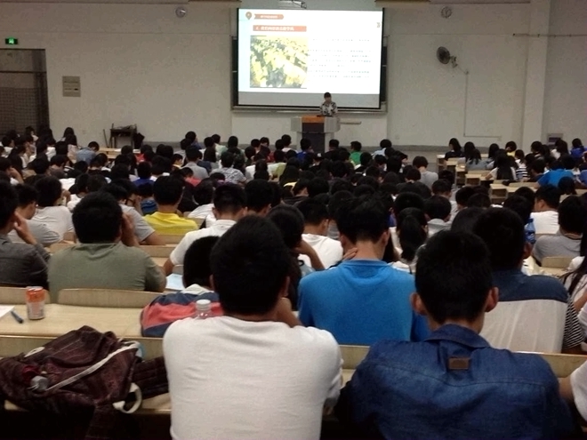 学风建设动员会现场