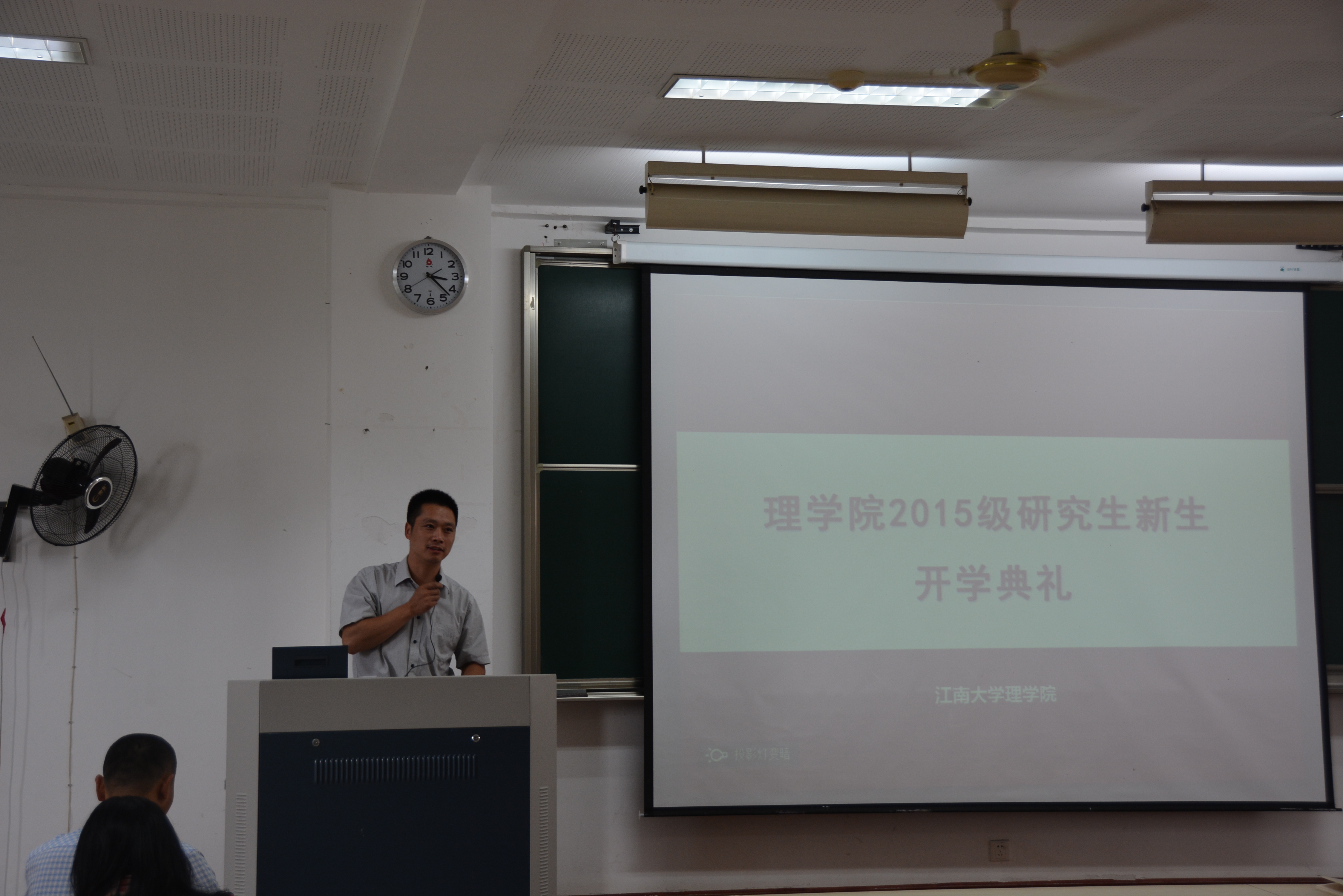 副院长胡满峰为同学们介绍研究生管理上的注意事项