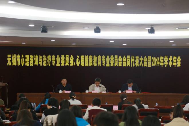 大会现场