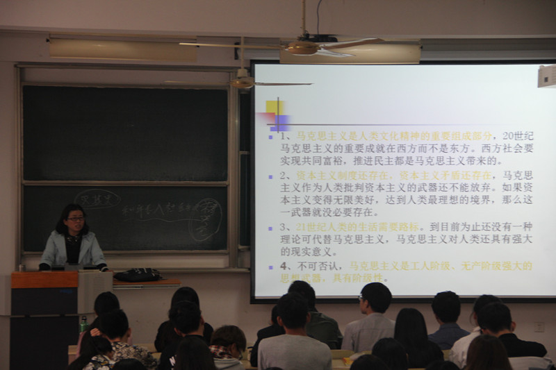 贾淑品教授谈“当代社会思潮与大学生马克思主义信仰教育”