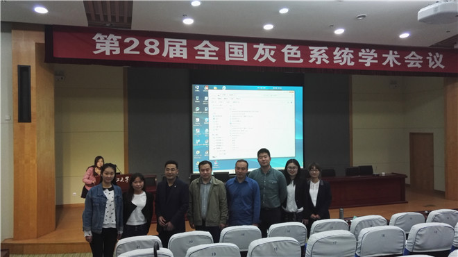 中国物联网发展战略研究基地成员与参会学生合影