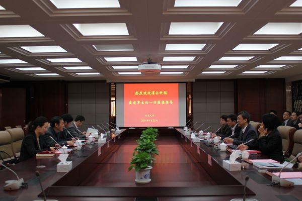 汇报会议现场