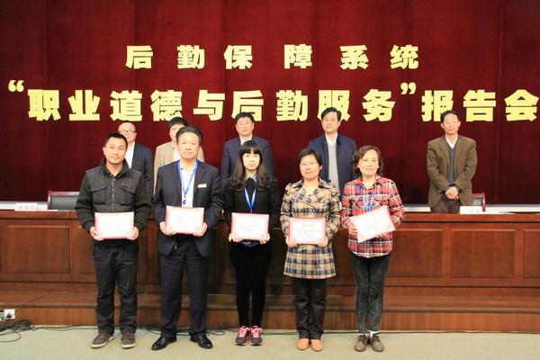 职业道德格言一等奖获得者