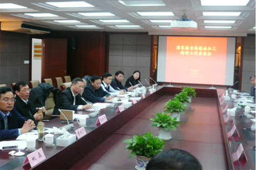 座谈会现场
