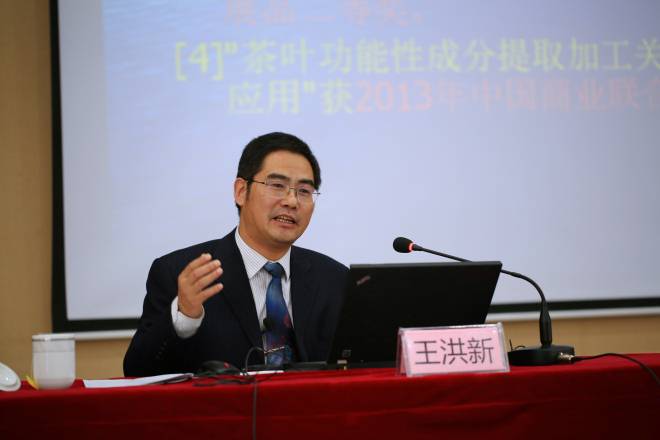 王洪新院长培训授课