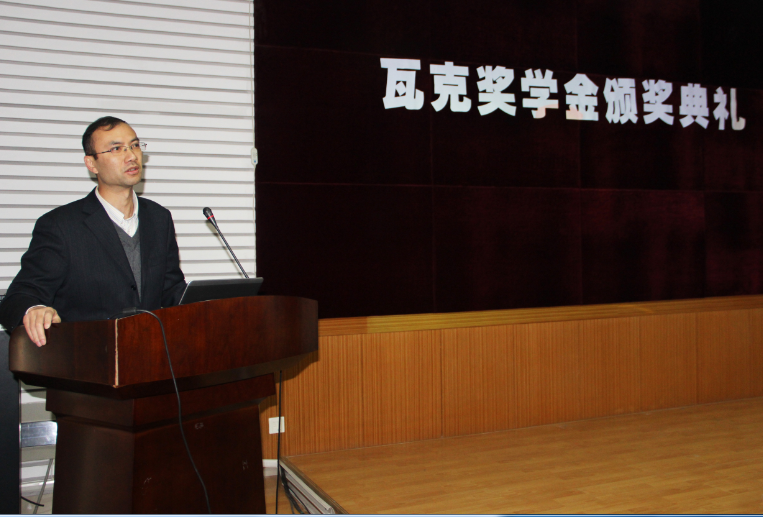 杨院长致辞