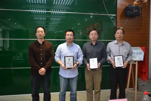 堵国成院长为三位研究所所长颁发聘书