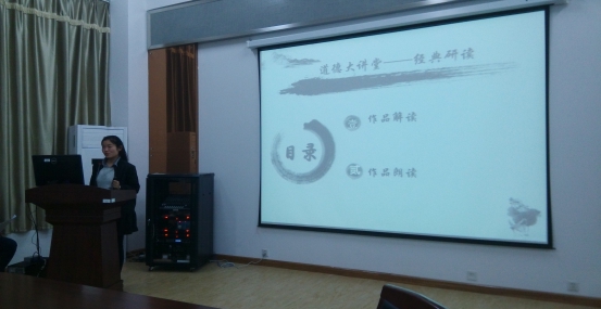 “诵经典”环节