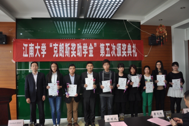 堵国成院长为学生颁奖