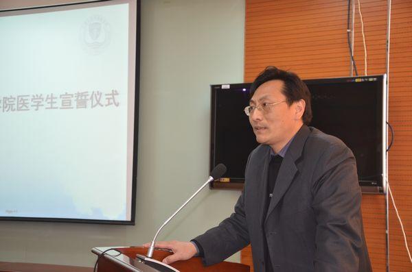 校长助理、医学院党委书记吴正国讲话