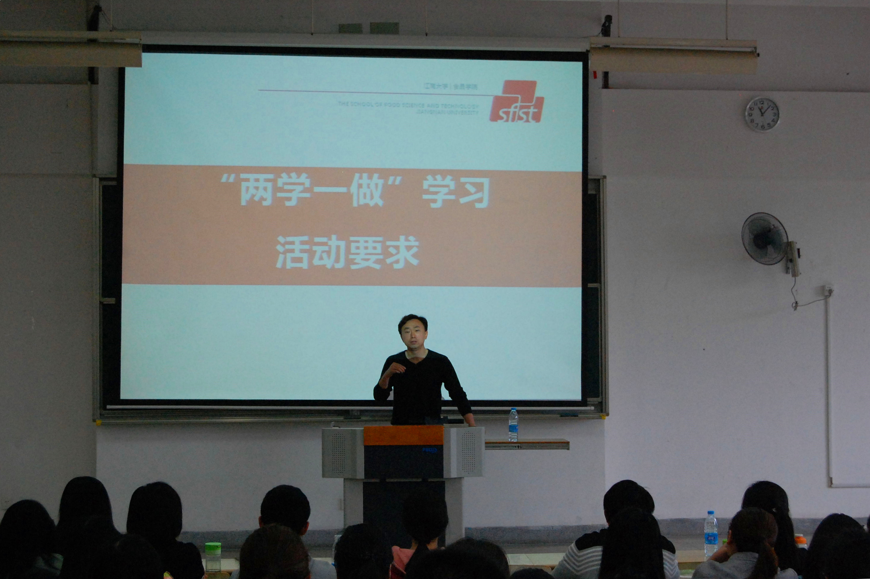 王维老师讲话