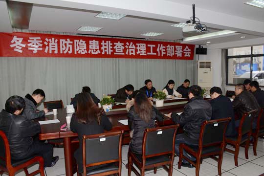 部署会现场