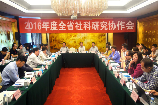 会议现场1
