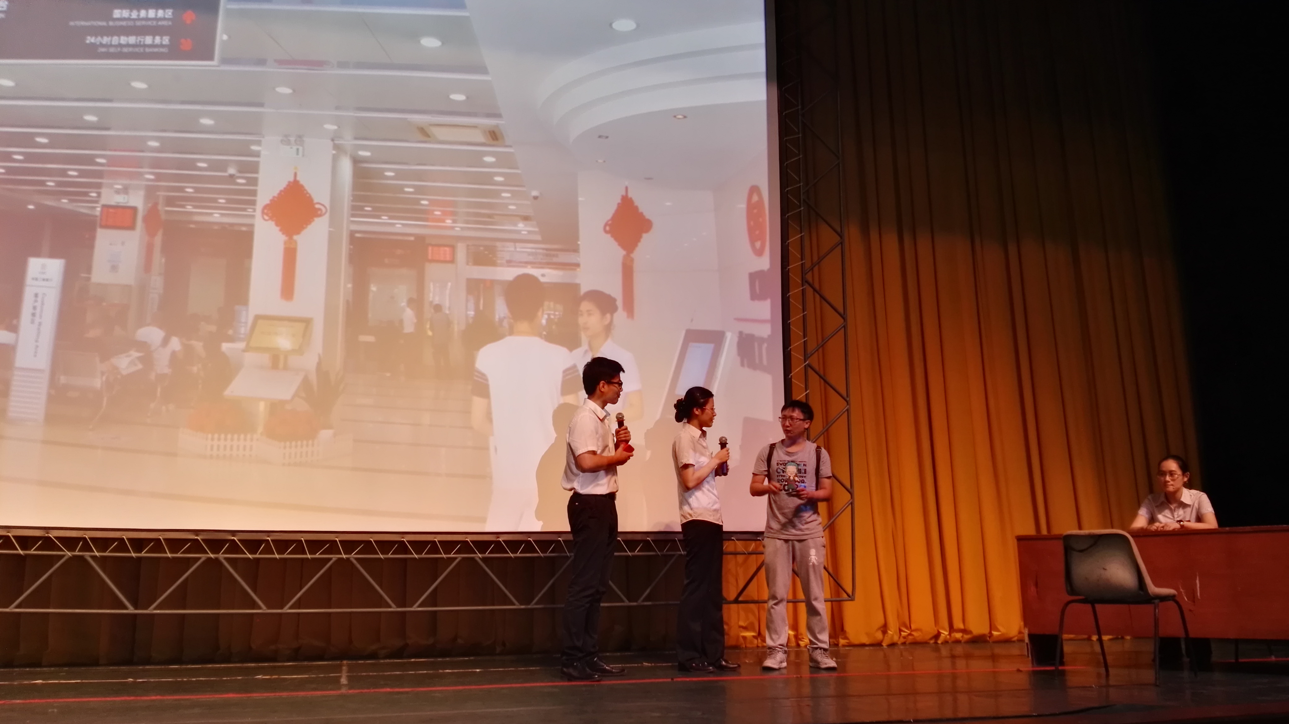 工商银行工作人员的小品表演
