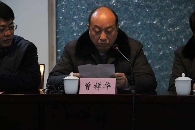 曾祥华院长致辞
