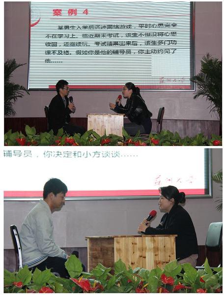 学生淡话