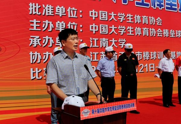 江南大学副校长田备致欢迎词