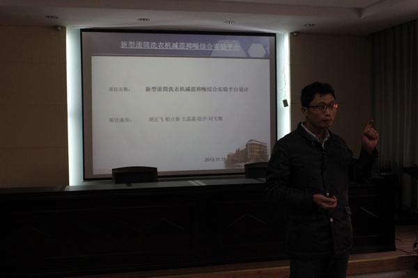 答辩专家评委点评