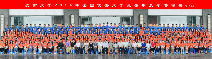 夏令营合影