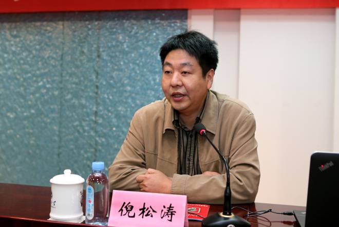 党委宣传部部长倪松涛解读相关文件